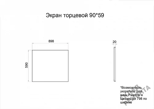 Фото Торцевая панель Triton 90*59 купить в Хабаровске: цена, описание, фото. Интернет-магазин 2